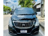 Hyundai H1 2.5 ดีเซล Duluxe สีดำ  ปี 2018 รูปที่ 1